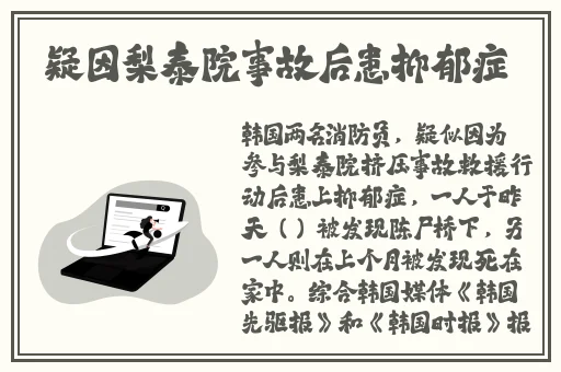 拔萝卜痛又降黄